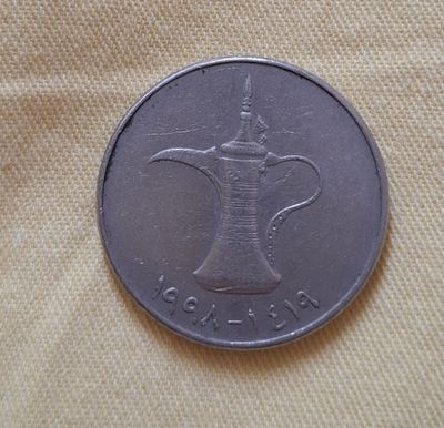 Arab amirlik tangalari