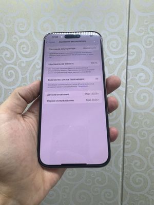 iphone 16 pro max 256 gb