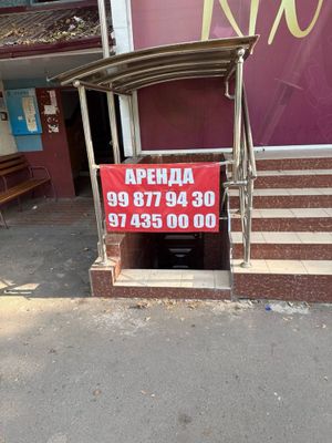 Сдается в аренду подвал 40кв м