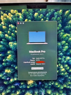 MacBook m2 Pro 16-inch