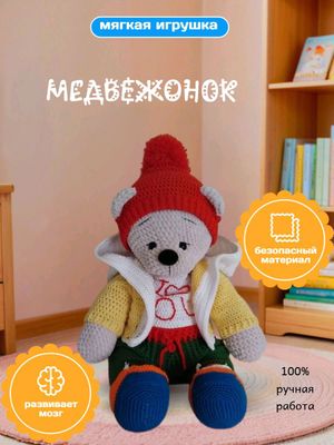 вязанная мишка