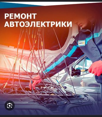 AVTOELEKTRIK 24/7VIZP авто еликтрик