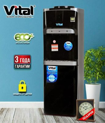 Vital kuller b/u