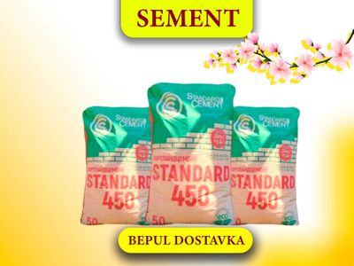 Цемент STANDARD 450 марка с бесплатной доставкой