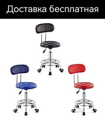 Стул табуретки Stul taburetka доставка бесплатная
