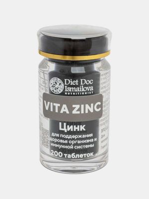 Vita Zinc (200 капсул)