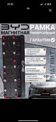 Magnit Podnomer Electromobil original