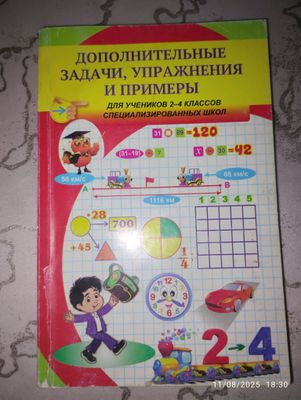 rus tili kitobi 2-sifndan 4 sinfgacha