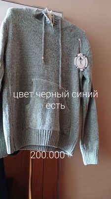 кофточки