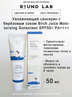 Korean_cosmetics
