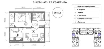 2х комнатная в Новостройке столицы без % рассрочка! [VK]