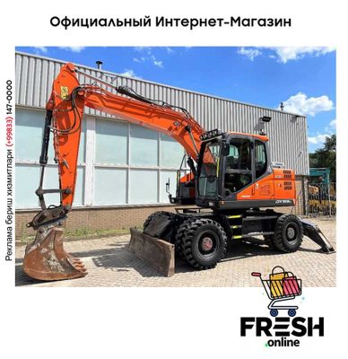 Колёсный экскаватор Doosan DX 165 W-5 (на заказ)