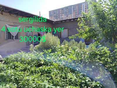 Yer uchaska sroshna
