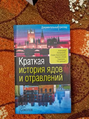 Отдам книги в хорошие руки