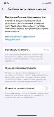 iphone 11 64 gb idyal sastayanada