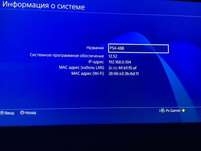 Ps4 holati zur hotira 2 tb