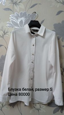 Блузка белая женская