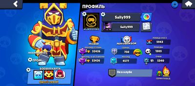 brawl stars приставка