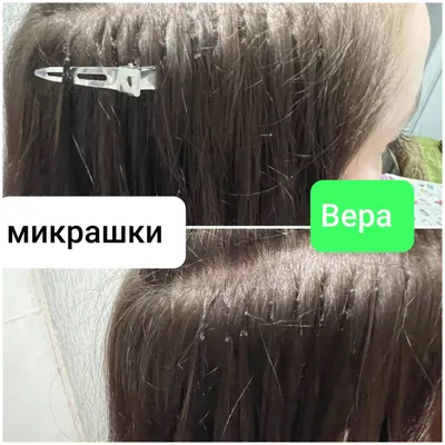 Narashivanie volos v Tashkente