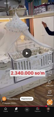 Детская кровать в хорошим состояние