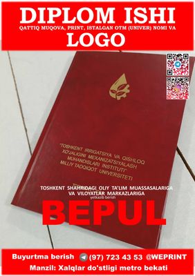 Твердый переплет и лого ДИПЛОМНАЯ РАБОТА Qattiq muqova LOGO DIPLOM ISH