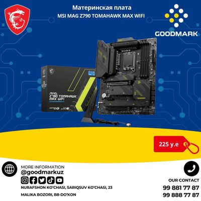 Msi Mag Z790 TOMAHAWK Max