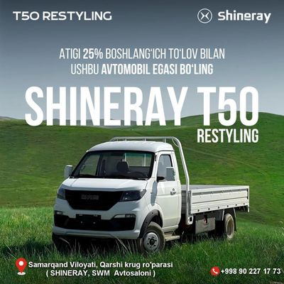 Shineray T50S Restyling zavod GAZli 110 tali 2 ta