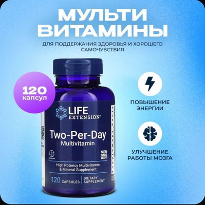 Two-Per-Day Multivitamin