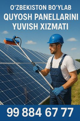 Qyuosh panellarini yuvish , чистка и мойка солнечных панелей