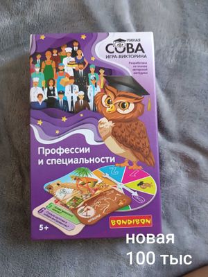 Развивающие игрушки для детей