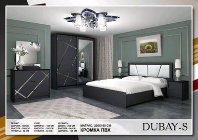 Dubay model yengi komplekt