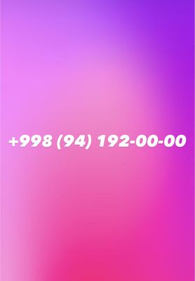 Ucell номер 0000