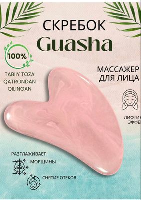 yuz uchun ozdiruvchi roʻlik