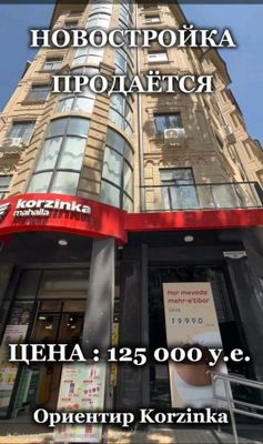 2/4/8 Дархан 78м2