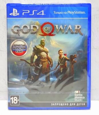 PlayStation 4 Disklar