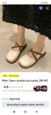 ballerina tufli