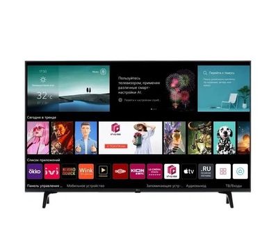 LG 63 32'' Smart HD телевизор +доставка /оптом/розницу