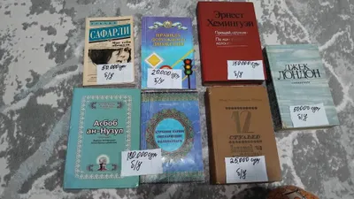 Интересные книги.