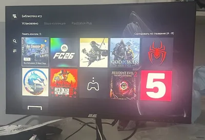 Playstation 5 Digital СРОЧНО