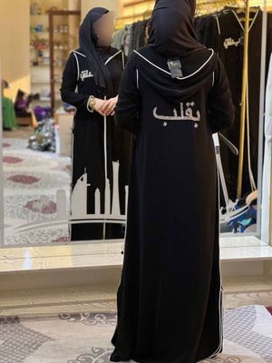 Abaya original Dubai