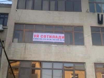 4 хонали квартира сотилади! Продается 4-х комнатная квартира!
