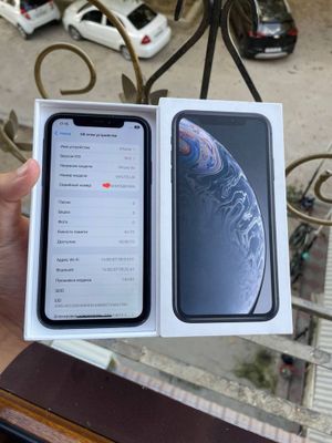 Ipxone Xr 64 xotira