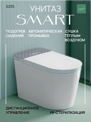 Smart unitaz OSSO