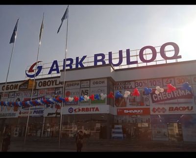 Арк булокда дукон сотилади