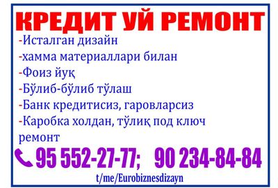 Ремонт подключ квартира булиб тулаб бериш эвазига