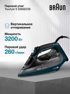 поровый утюг BRAUN оптом цены и в розницу