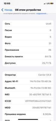 Iphone x sotiladi