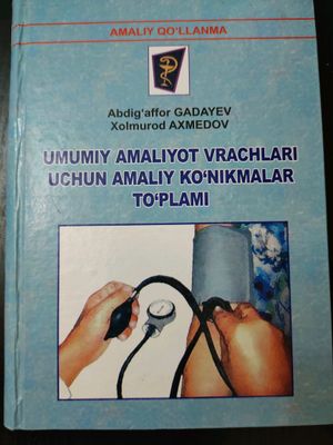 tibbiyot kitob /медицинская книга