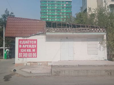 сотилади ёки ижарага берилади