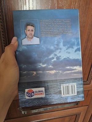 книга